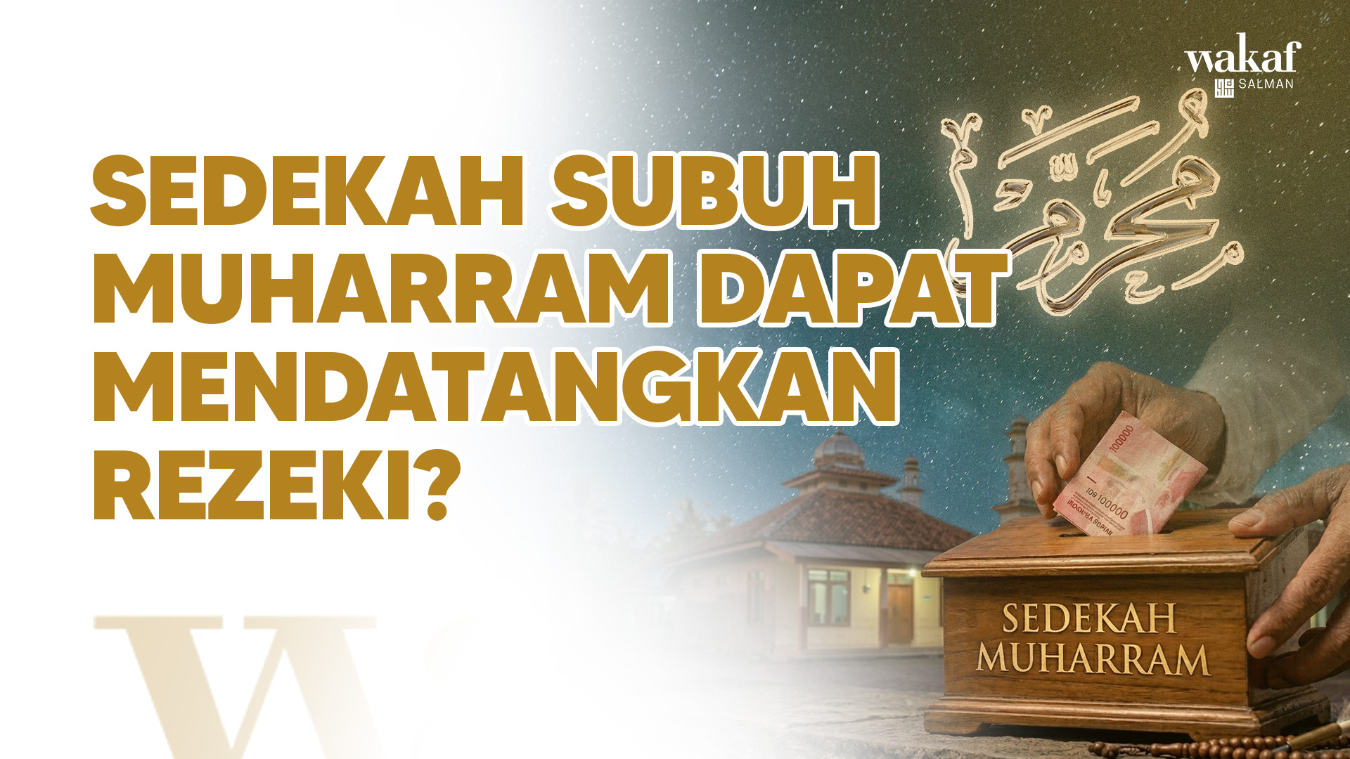 Sedekah Subuh Muharram